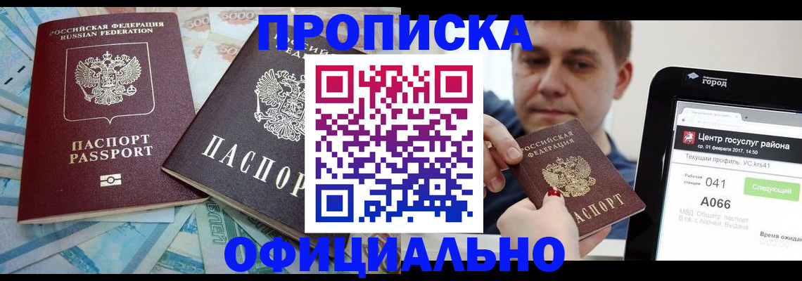 форма 3 в Иркутской области